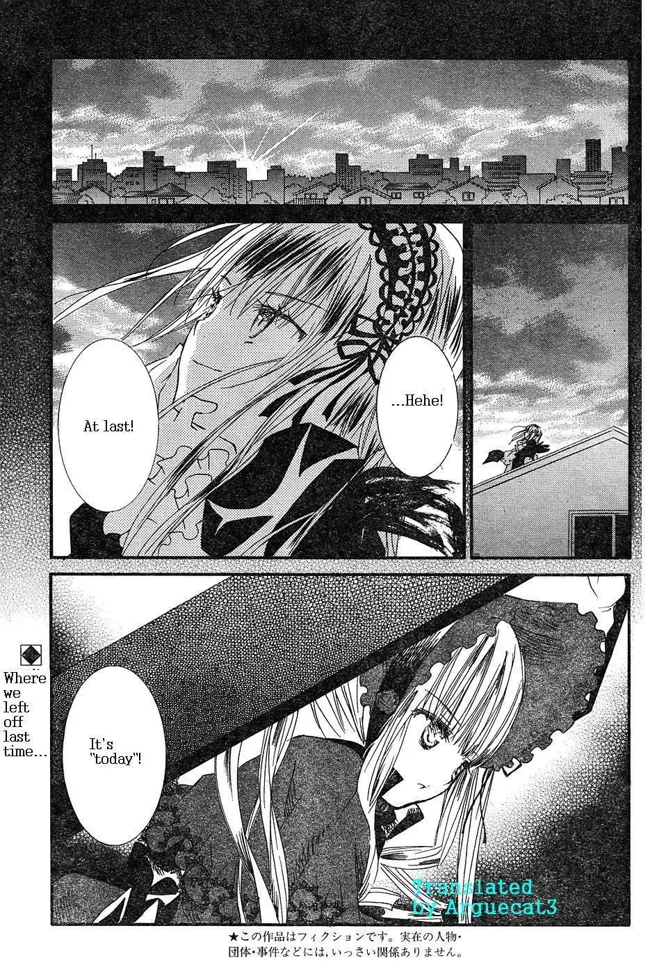 Rozen Maiden Chapter 36 2